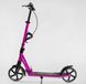 Самокат двоколісний для дівчинки Фіолетовий Skyper Urbanist з ручним гальмом, великі колеса PU 200мм