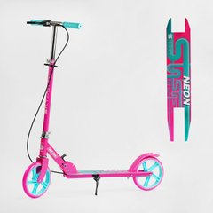 Дитячий самокат для дівчинки Рожево-бірюзовий Neon Skyper, складний, з ручним гальмом