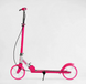 Самокат двухколесный детский Neon Skyper с ручным тормозом колеса 200 мм Розовый