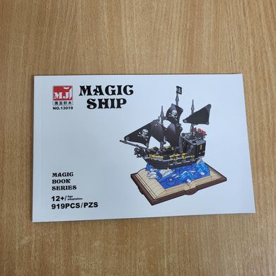 Конструктор піратський корабель Чорна перлина з підставкою магічна книга 13019 (919 деталей)