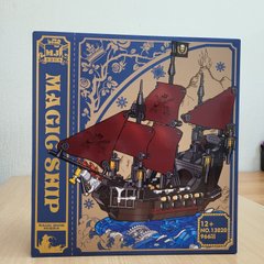 Конструктор пиратский корабль Месть королевы Анны с подставкой магическая книга 13020 (966 деталей)