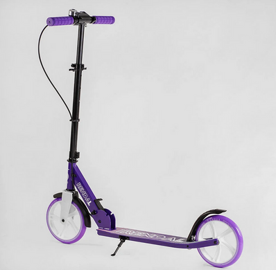Самокат двухколесный Фиолетовый для девочки Skyper Rendal, с ручным тормозом, складной, колеса 200 мм