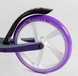 Самокат двоколісний Фіолетовий для дівчинки Skyper Rendal, з ручним гальмом, складний, колеса 200 мм