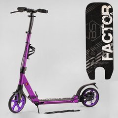 Самокат двухколесный подростковый с ручным дисковым тормозом колеса 200 мм 2 амортизатора Best Scooter Factor Фиолетовый