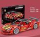 Конструктор автомобиль Феррари Technic 48001 (471 деталь) красный