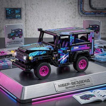 Конструктор джип машинка кіберпанк 910 деталей 1:14 Technic інерційна 9056-4 неоновий