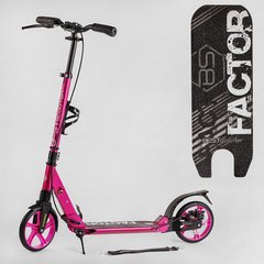 Самокат двухколесный подростковый Розовый Best Scooter Factor колеса 200 мм с ручным дисковым тормозом