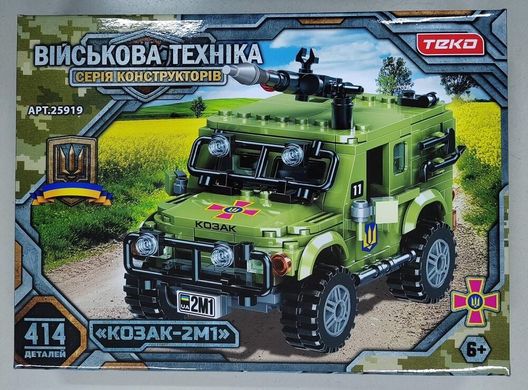 Конструктор броньована машина "Козак-2М1" техніка ЗСУ (414 деталей) Teko 25919 зелена