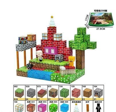 Магнитный конструктор Minecraft 105 магнитных блоков Dream World LZCK 092