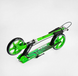 Дитячий самокат на 5-10 років Зелений Neon Skyper, складний, з ручним гальмом, великі колеса 200 мм