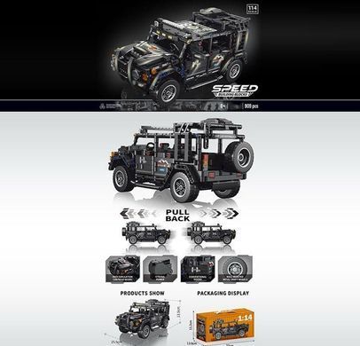 Конструктор джип Hummer машинка внедорожник черный 909 деталей 1:14 Technic инерционная 9056-5