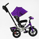 Велосипед трехколесный детский с родительской ручкой Best Trike фара с usb Фиолетовый
