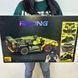 Конструктор автомобіль Бугатті на радіокеруванні 372 деталі Technic жовта