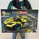 Конструктор автомобіль Бугатті на радіокеруванні 372 деталі Technic жовта