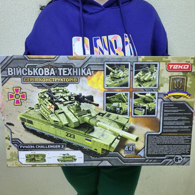 Конструктор танк "Challenger 2" (441 деталь) зелёный