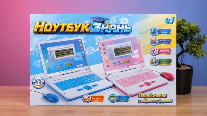 Інтерактивний навчальний ноутбук дитячий WToys 73693 блакитний, українська та англійська мови, абетка, скоромовоки, казки, пісні