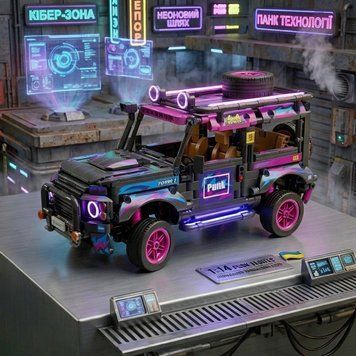 Конструктор джип Дефендер кіберпанк 768 деталей 1:14 Technic інерційна 9056-2 неоновий