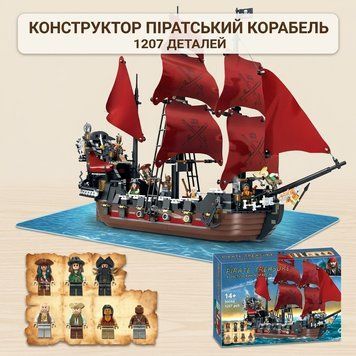Конструктор піратський корабель 1207 деталей Джек Горобець, Дейві Джонс, пірати Карибського моря, червоний