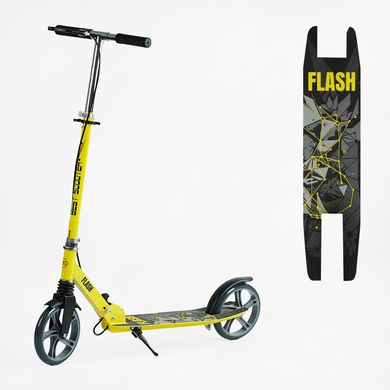 Самокат детский двухколесный с ручным тормозом колеса 200 мм Best Scooter Flash Жёлтый