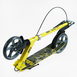 Самокат дитячий двоколісний з ручним гальмом колеса 200 мм Best Scooter Flash Жовтий