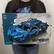 Конструктор машинка Бугатті Широн 408 деталей 1:20 Technic інерційна 9146 синій