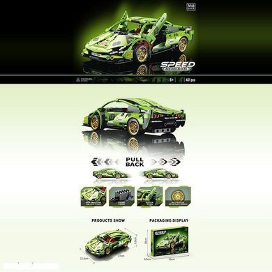 Конструктор машинка Ламборджіні 451 деталей 1:18 Technic інерційна 3301 зелений
