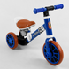 Велосипед триколісний дитячий 2в1 біговел Синій Best Trike, піно колесо EVA