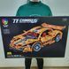 Конструктор автомобиль Ламборгини Technic (1151 деталей)